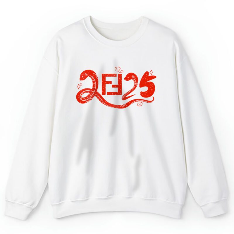 Year Of The Snake Happy Chinese New Year Fendi Unisex Sweatshirt TAS22244 1